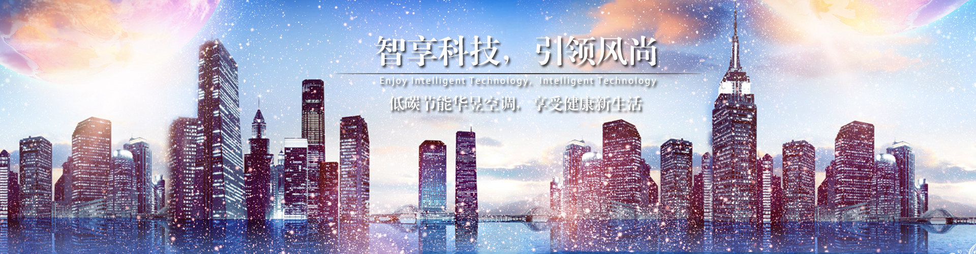 群英荟萃网
